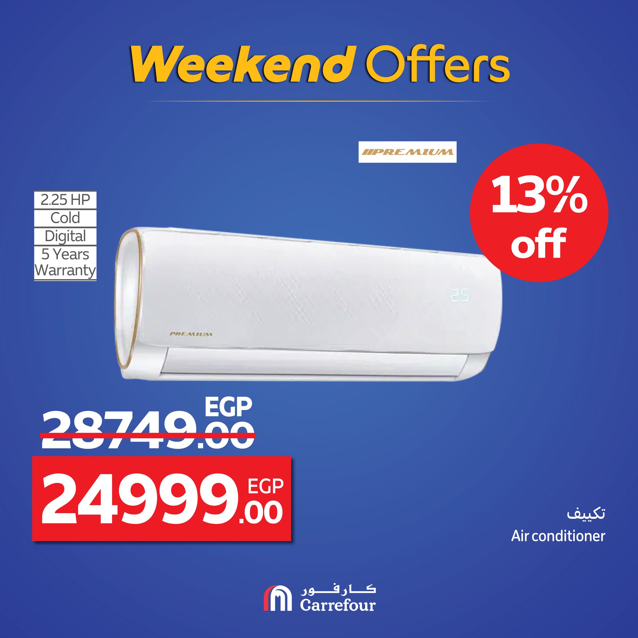 carrefour offers from 17sep to 3sep 2025 عروض كارفور من 17 سبتمبر حتى 3 سبتمبر 2025 صفحة رقم 50